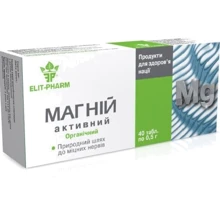 Еліт-фарм Магній Активний 0,5 г № 40: Тип Магний