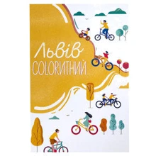 Открытка PAPAdesign Львов Цветной белый: Производитель PAPAdesign