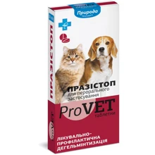Таблетки от глистов Природа Празистоп ProVET 1 блистер (10 таблеток) для кошек и собак (2700000004876): Тип Таблетки