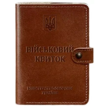 Обкладинка для військового квитка BlankNote 15.0 світло-коричнева (BN-OP-15-k): Стать Унисекс