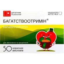 Цитатник Цитатник PAPAdesign "Багатствоотримін": Производитель PAPAdesign