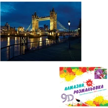 Картина 3-D ефект CY2317 2в1 Алмазна мозаїка+розмальовка, 40х50 см: Виробник 3D