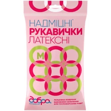 Латексні рукавички Добра Господарочка надміцні розмір М (4820086520034): Вид Сверхпрочные