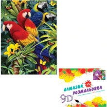 Картина 3-D эффект CY2250 2в1 Алмазная мозаика+раскраска, 40х50 см: Производитель 3D
