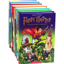 Джоан Роулінг: Гаррі Поттер. Комплект із 7 книг: Производитель А-БА-БА-ГА-ЛА-МА-ГА