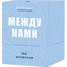 Настільна гра Memogames Між нами (російською): Виробник Memogames