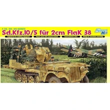 Модель Dragon Полугусеничный тягач Sd.Kfz.10/5 с 20-мм зенитной пушкой Flak 38 (DRA6676): Производитель Dragon