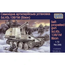 Модель Unimodels Самохідна артилерійська установка Sd. Kfz. 138/M1 "Бізон" (UM346): Виробник UNIMODELS