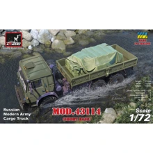 Современный военный грузовой автомобиль Armory 6х6 мод. 43114: Производитель Armory