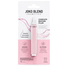 Joko Blend Сomplete Restore Filler Филлер для волос с керамидами и протеинами шелка 10 мл: undefined undefined