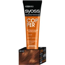 SYOSS Оттеночный бальзам "Цвет+блеск" Медный 150 ml: Пол Для женщин