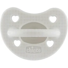 Пустышка силиконовая Chicco PhysioForma Luxe 2-6 месяцев серая 1 шт (73011.38.00) (8058664171972): Возраст старше 2 месяцев