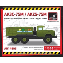 Модель Armory Советский заправщик кислорода на базе ЗИЛ-131 (AR-14805): Производитель Armory