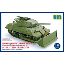 Модель Unimodels Истребитель танков M10A1 (поздняя версия) с отвалом бульдозера М1 (UM229): Производитель UNIMODELS