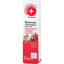 Домашній Лікар Бальзам розтирання для тіла 42 ml: undefined undefined