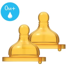 Латексная соска Chicco Original Touch медленный поток 0м+ 2 шт. (27810.00): Поток медленный