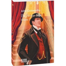 John Galsworthy: The Forsyte saga. Volume I: Производитель Фолио