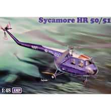 Вертолет AMP Sycamore HR 50/51: Производитель AMP