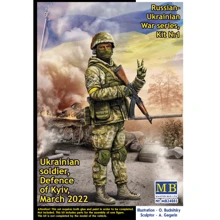 Фигурка Master Box Российско-Украинская война Украинский воин, оборона Киева (MB24085): Производитель Master Box