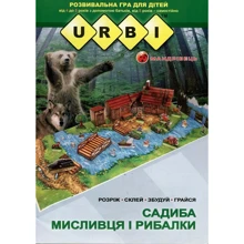 URBI. Садиба мисливця і рибалки: Производитель Мандрівець