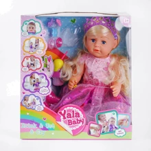 Пупс Yale Baby Сестренка з аксесуарами (BLS 007 C): Виробник Yale Baby