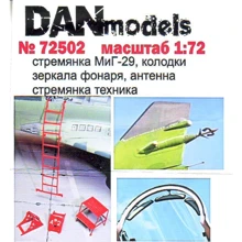 Cтремянка DAN models МиГ-29: Производитель DAN models