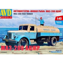 Модель AVD Models Автоцистерна "Живая Рыба" МАЗ-200 АЦЖР (AVDM1316): Производитель AVD Models