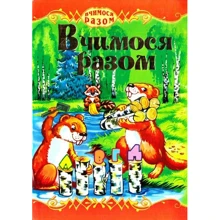 Вчимося разом: Виробник Septima