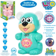 Интерактивная игрушка на укр. языке, песни, сказки, стихи Голубой (FT 0043 AB): Тип животное