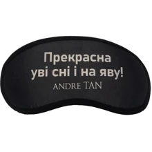 Маска для сна SoundSleep by ANDRE TAN Ты прекрасна (51965713): undefined undefined