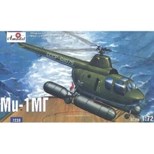 Модель Amodel Палубний вертоліт Мі-1 МГ (AMO7238): Виробник AMODEL