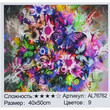 Алмазная мозаика TK Group Бабочки 40х50 см (76762): Производитель TK Group