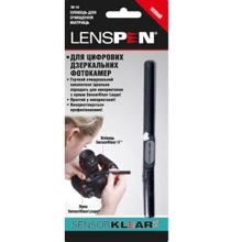 LENSPEN SK-1A SensorKlear II: Тип аксесуара система очищення оптики