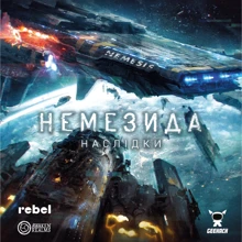 Настільна гра Geekach Games Немезіда. Наслідки (Nemesis: Aftermath): Виробник Geekach Games