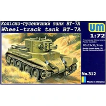 Модель UMT Колесно-гусеничный танк БТ-7А (UMT312): Производитель UMT