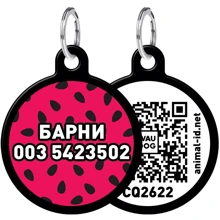 Адресник WAUDOG Smart ID с QR-паспортом, рисунок "Арбуз", круг, 25 мм, черный (0625-0049-01-gr): Производитель WAUDOG
