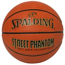 Мяч для игры Spalding Street Phantom баскетбольный Уни 7 (84387Z): Вид Баскетбольные