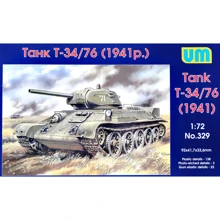 Т-34-76 средний танк 1941 года: Производитель UNIMODELS