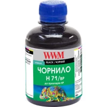 Чорнило WWM HP №711 200г Black pipmented (H71/BP): Колір Black