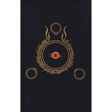 J. R. R. Tolkien: The Lord of the Rings: Виробник HarperCollins