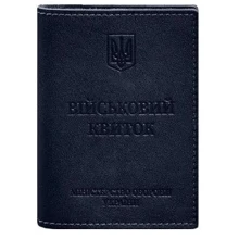 Обложка для военного билета BlankNote с карманами 7.2 синий (BN-OP-7-2-navy-blue): Пол Унисекс