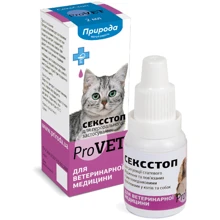 Контрацептивы Природа СексСтоп ProVET капли для кошек и собак 2мл ( PR020029): undefined undefined