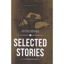 Anton Chekhov: Selected Stories: Производитель Пальмира