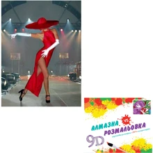 Картина 3-D эффект CY2288 2в1 Алмазная мозаика+раскраска, 40х50 см: Производитель 3D
