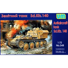 Модель Unimodels Зенітний танк Sd. Kfz. 140 (UM348): Виробник UNIMODELS