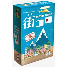 Настольная игра Hobby World Мачи Коро (1188): Производитель Hobby World