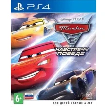 Cars 3 Driven to Win (PS4): Серія приставки PlayStation 4