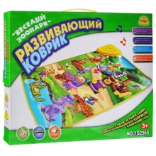 Развивающий коврик YQ Веселый зоопарк 2969 на батарейках: Производитель YQ
