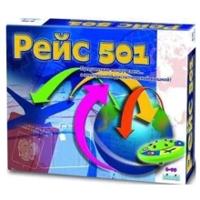 Настольная игра KodKod "Рейс 501" (1820): Производитель KodKod