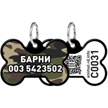 Адресник WAUDOG Smart ID с QR-паспортом, рисунок "Камо", кость, 31х21 мм, черный: Производитель WAUDOG
